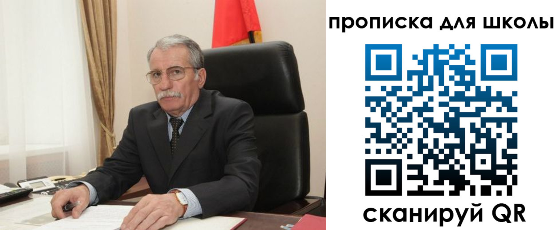 временная регистрация гарантия в Великих Луках