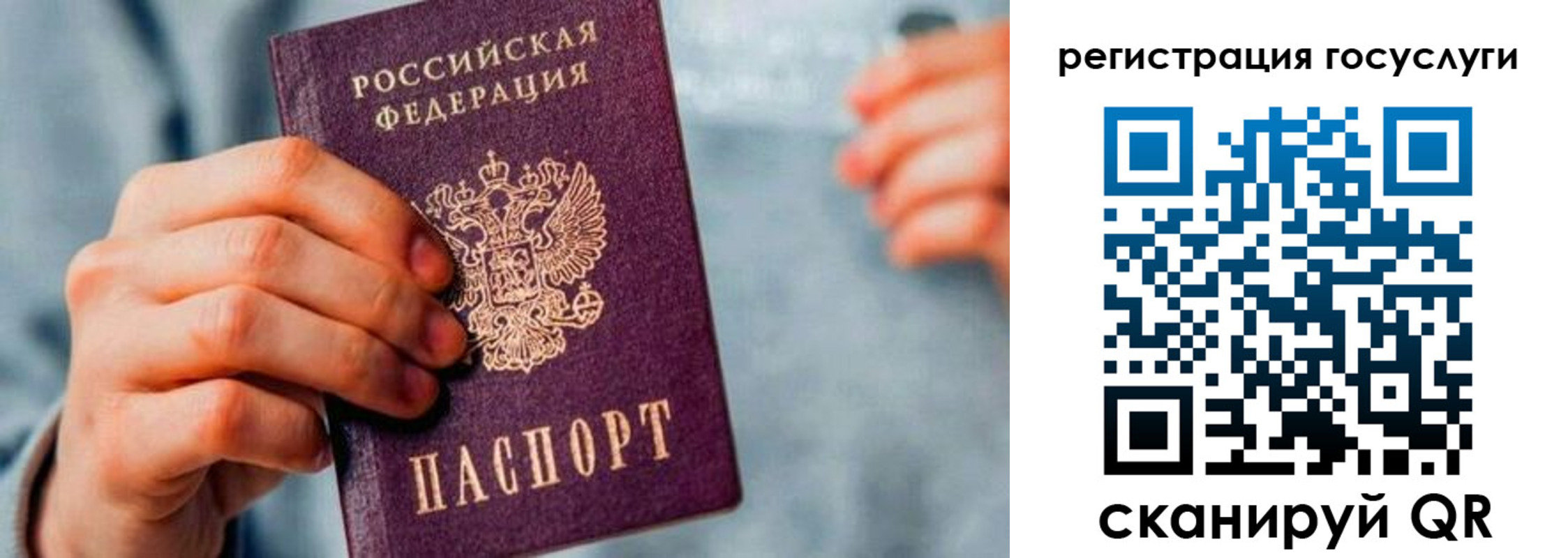 форма 3 в Великих Луках